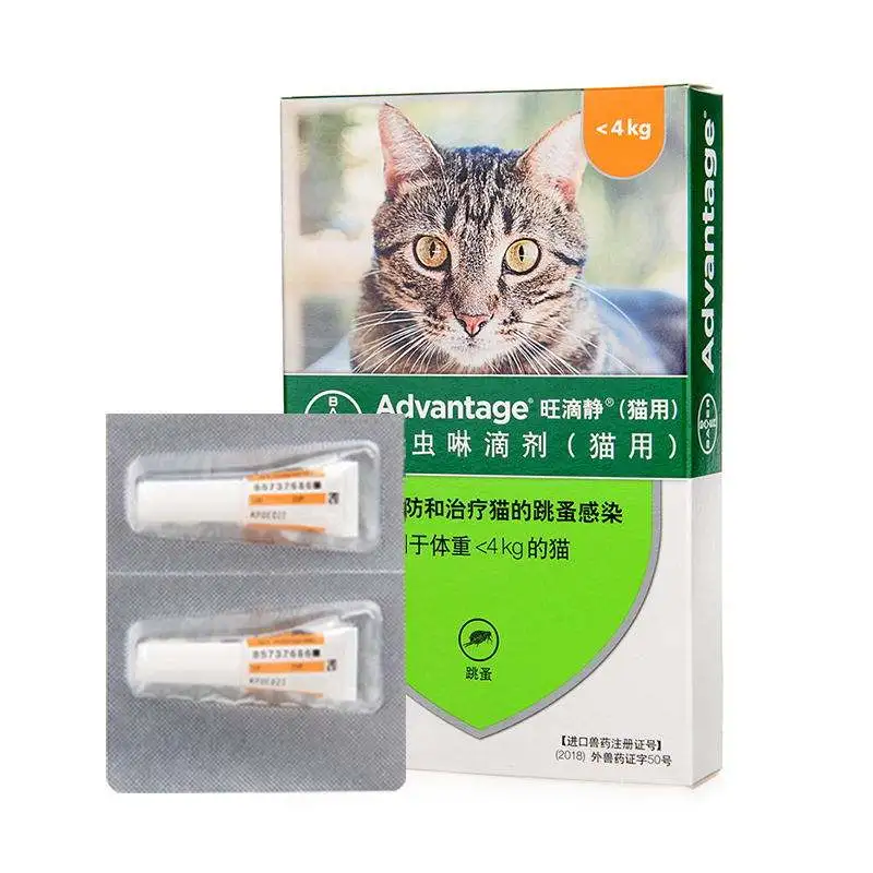 猫咪的驱虫药有哪些(猫咪的驱虫药有哪些牌子)