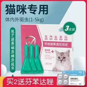 猫咪专用驱虫药好(猫咪专用驱虫药好不好)