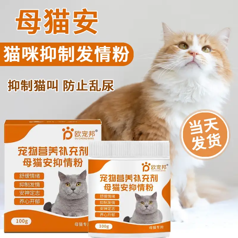 公猫闹猫还是母猫闹猫(公猫闹猫还是母猫闹猫呢)