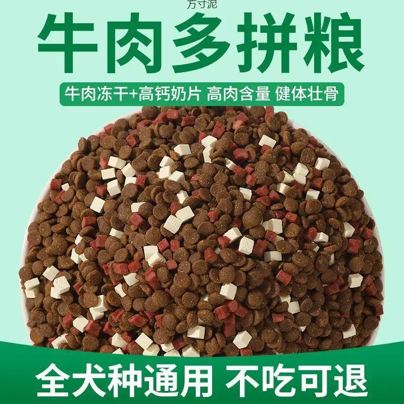 小金毛狗粮什么牌子好(金毛狗粮制作方法配方大全)