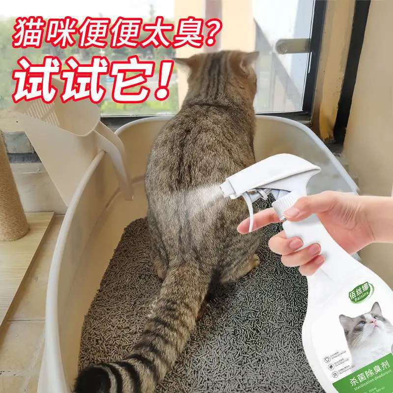 猫咪尿是什么味道(猫的尿液是什么气味)