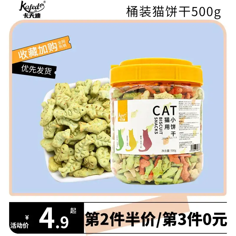 猫薄荷怎么给猫用(猫薄荷怎么给猫用的)