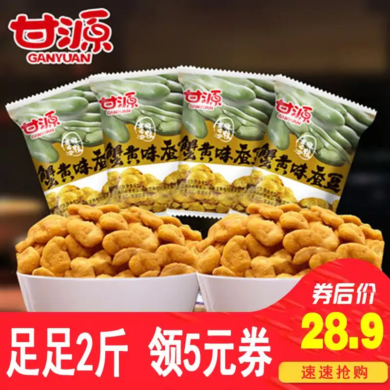 怀孕可以吃蟹黄味的零食吗(孕妇可以吃蟹黄味道的食物吗)