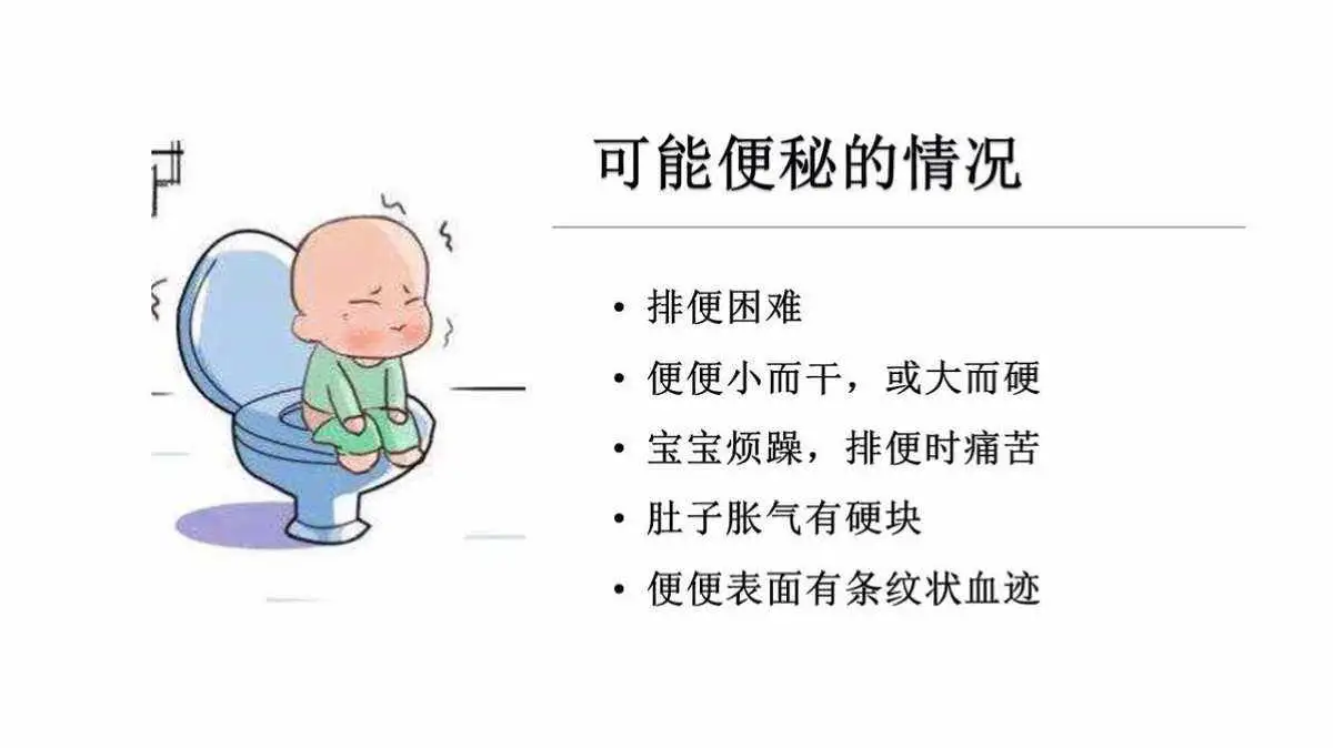 13岁的男孩总是便秘怎么办(13岁的男孩总是便秘怎么办呢)