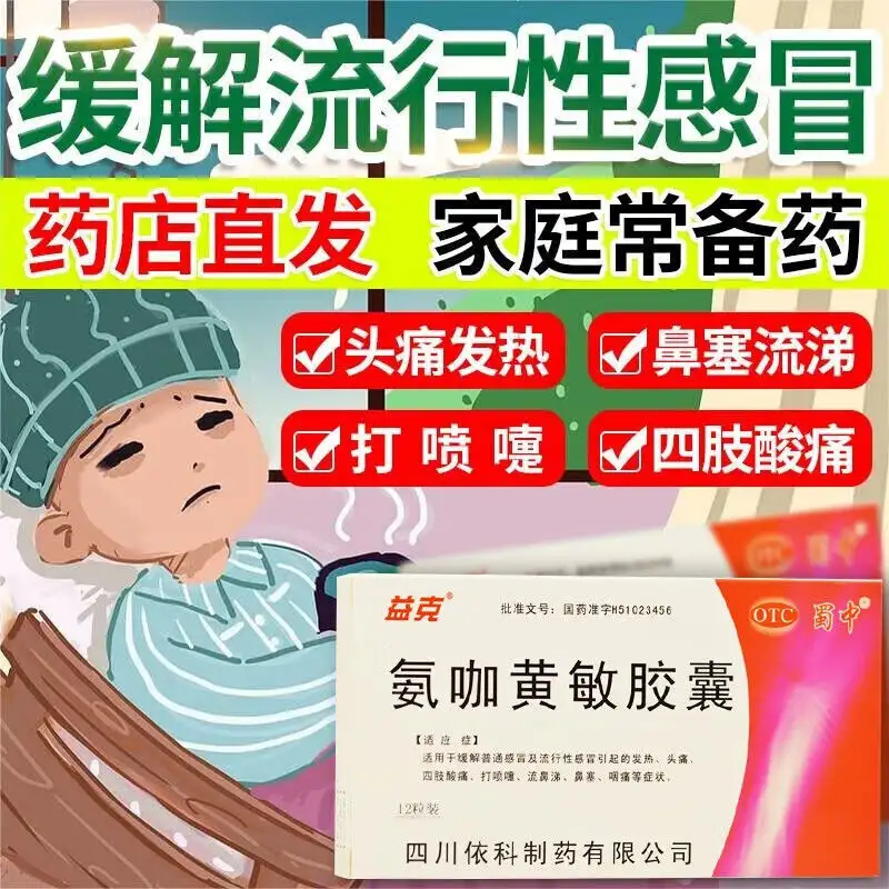 一个月小狗感冒吃什么药(一个月小狗感冒吃什么药效果好)