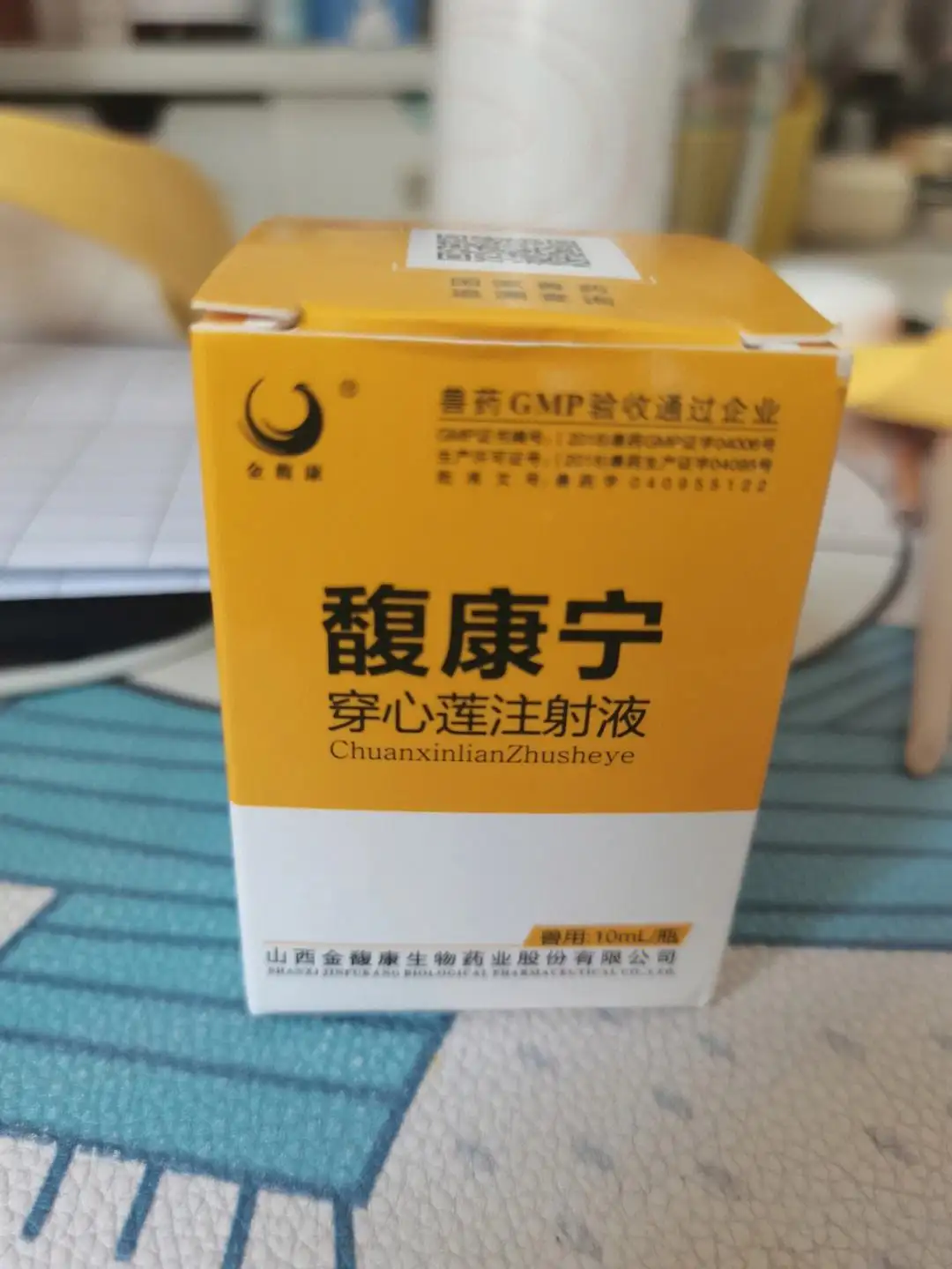 441猫传腹的药(441猫传腹的药一定要12小时喂一次吗)