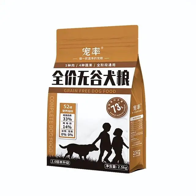 包含金毛幼犬吃什么牌子的狗粮好的词条