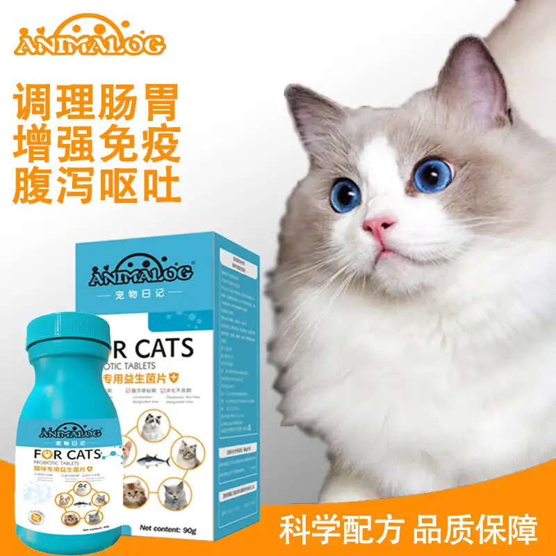 猫猫便秘怎么快速排便(猫猫便秘怎么快速排便视频)