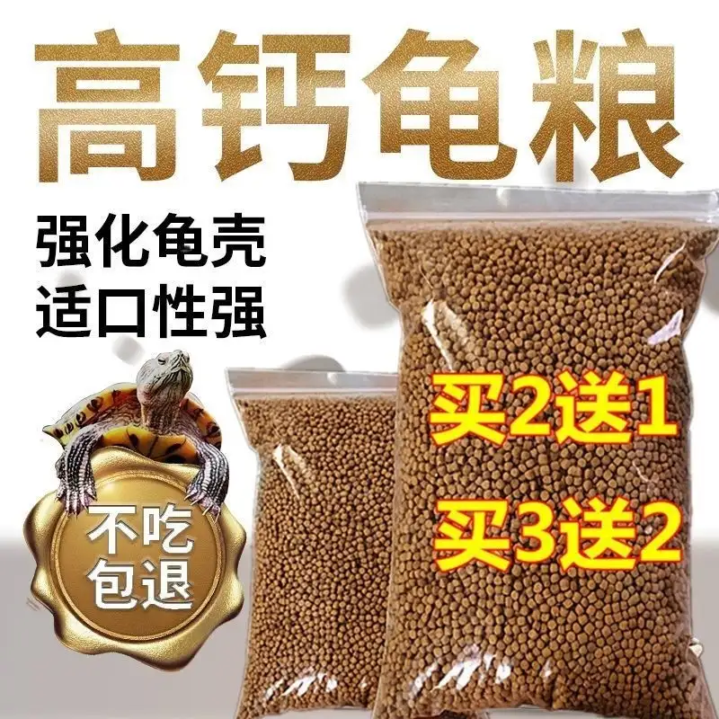 巴西龟怎么食用(巴西龟认主人的前兆)