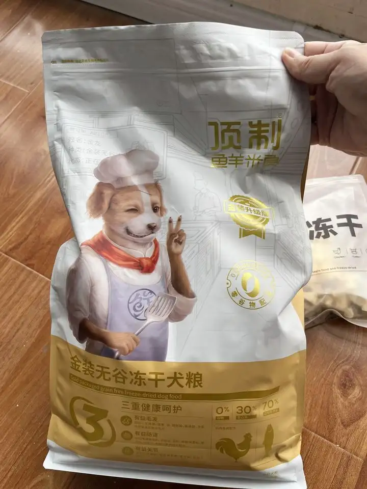 狗狗吃什么狗粮好?什么牌子的狗粮好的简单介绍