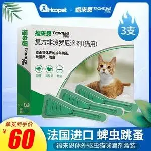 猫咪驱虫用什么牌子(猫咪驱虫用什么牌子的药好)