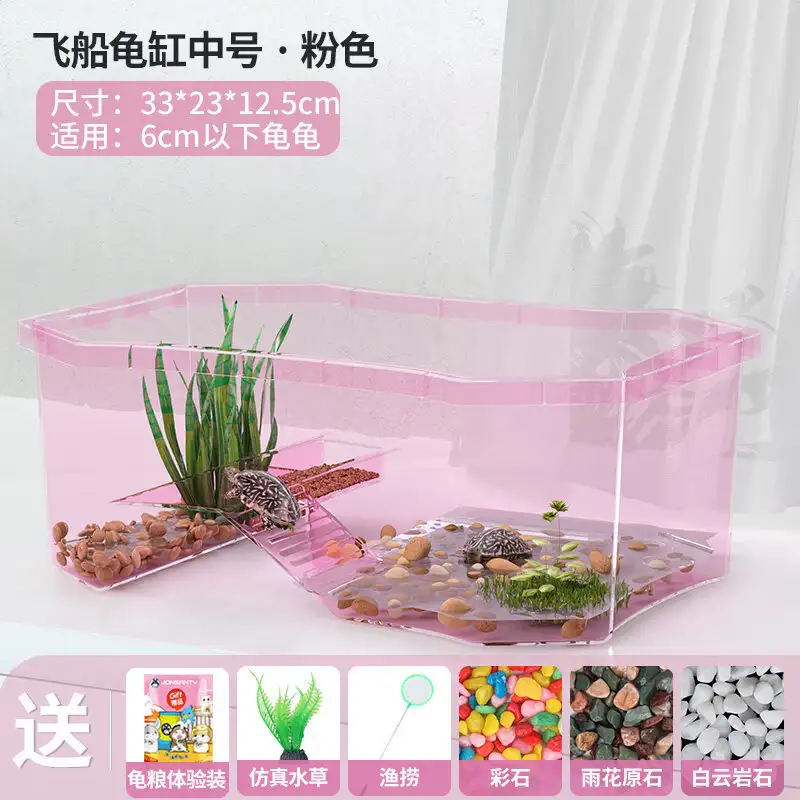 巴西龟适合什么缸养(巴西龟适合用什么缸养)
