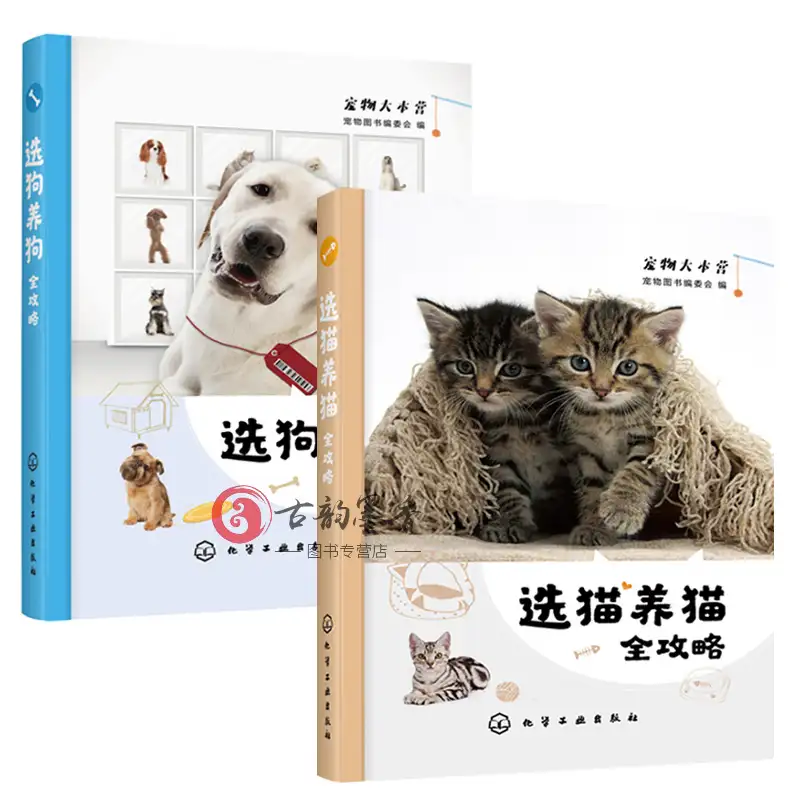 养猫比养狗好的原因(猫上十大禁忌食物一览表)