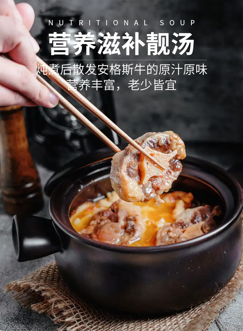 化疗吃牛尾巴有什么好处(化疗吃牛尾巴有什么好处和功效)