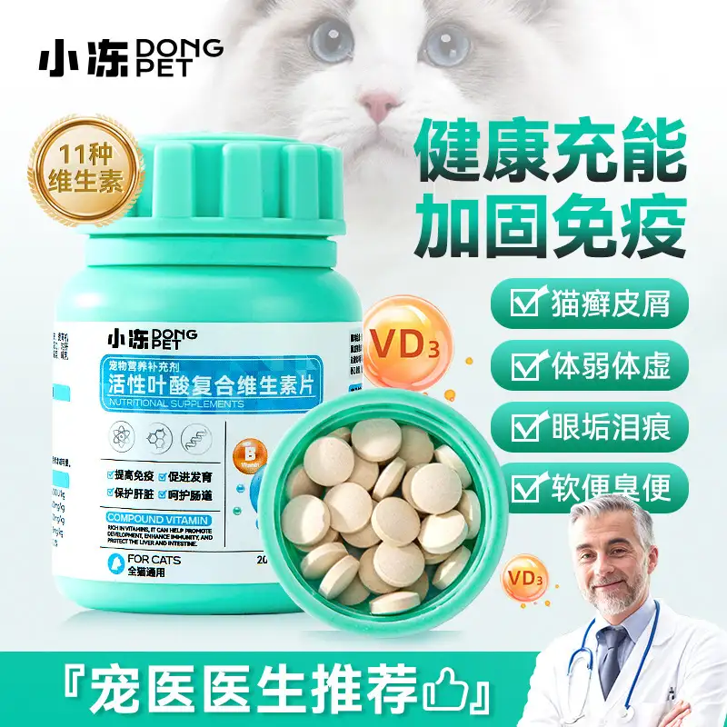 孕猫营养品(孕猫营养补充)