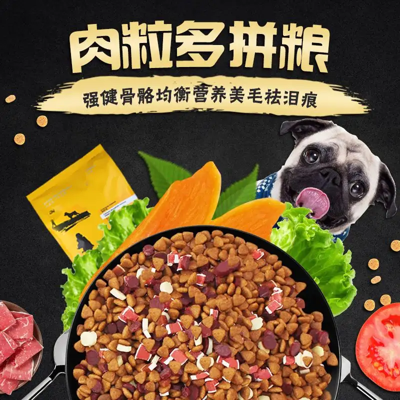 金毛的天然狗粮(适合金毛吃的十大狗粮)