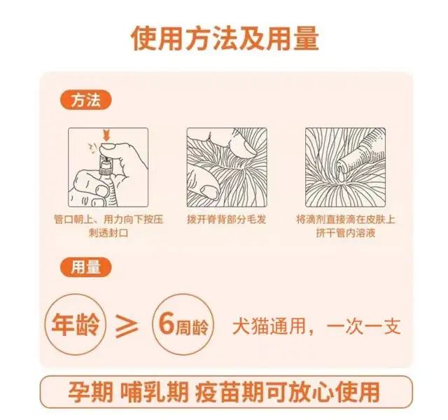 宠物狗怎么体内外驱虫(宠物狗体内外驱虫多久一次)